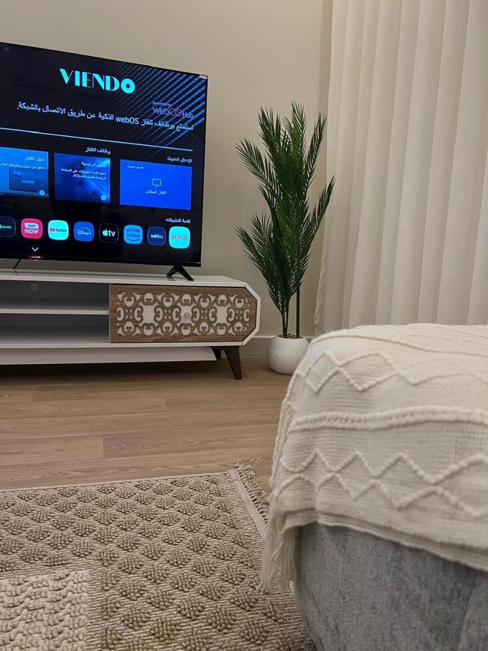Your * الرياض