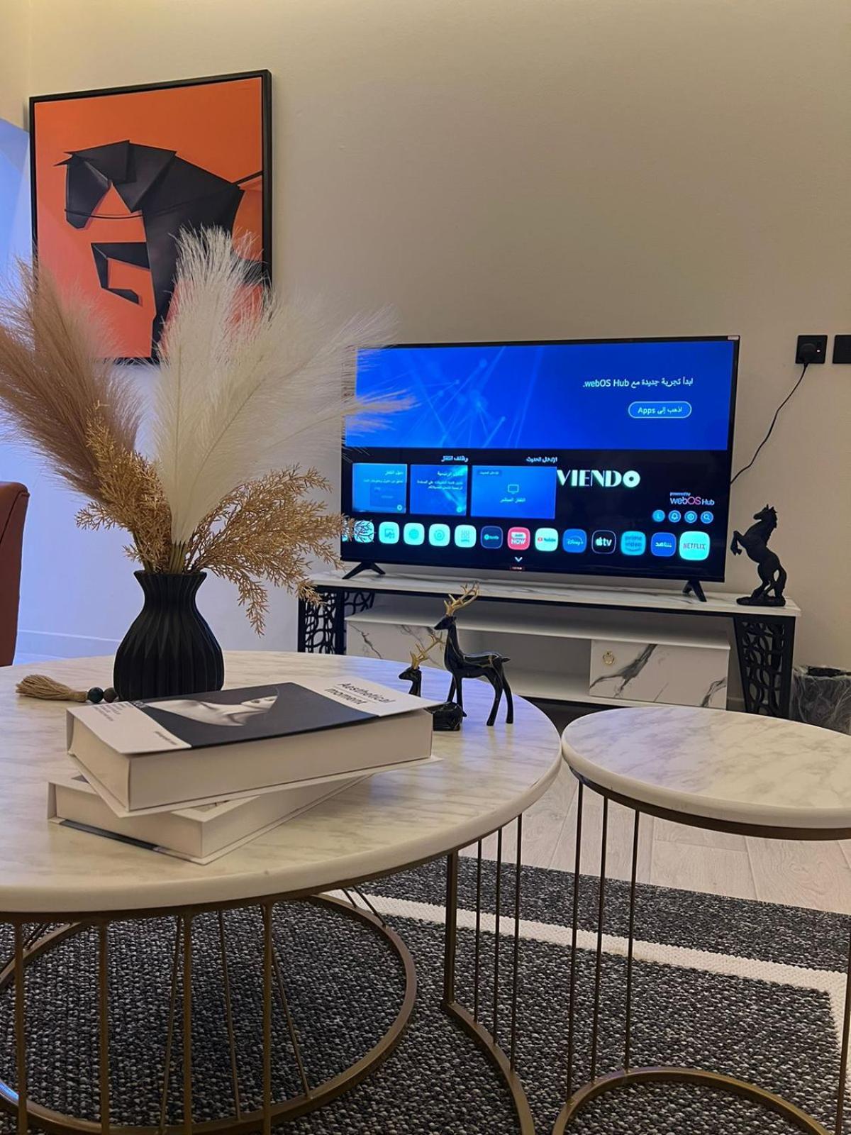 Your Apartment Riyadh