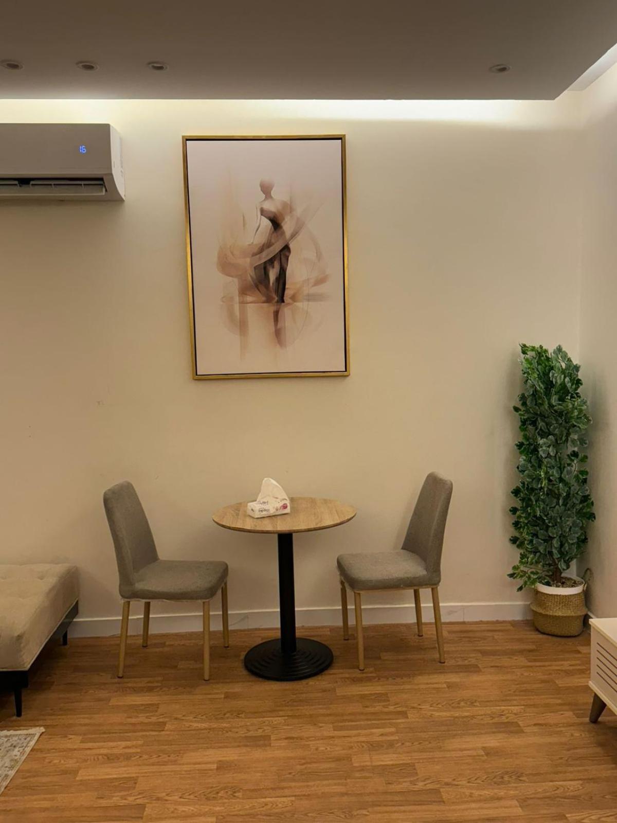 Apartment Your Riyadh